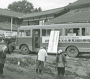 水害被災地への巡回診療