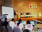 写真:プロジェクターに映し出される要約筆記
