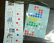 写真:パソコンで作った教材