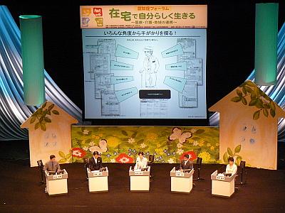 写真:舞台講師4人と司会者