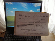 写真：情報発信に使用しているパソコン