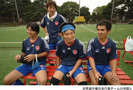 写真:世界選手権日本代表チームの仲間と