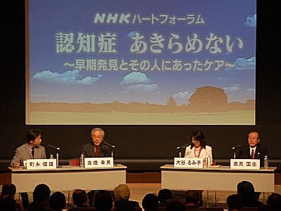 写真:会場正面の講師と司会者