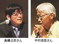 写真:高橋さんと中村さん