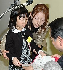 写真:賞状を受け取る田中 あのんさん