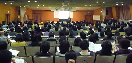 写真：フォーラムの会場全景