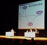写真:舞台中央にスクリーン