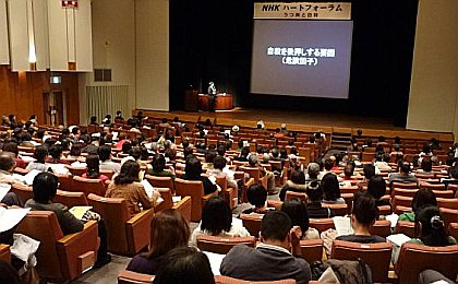 写真：会場の様子