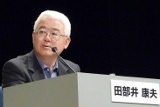 写真:田部井康夫さん