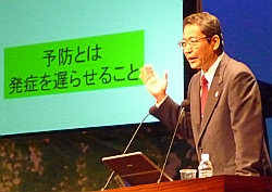 写真：山口晴保　群馬大学医学部保健学科 教授