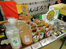 写真:被災地の製品