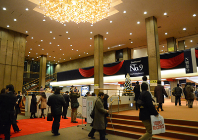 写真:NHKホールには「第9」の垂れ幕とクリスマスツリーが飾られた