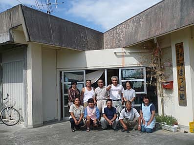 写真：「ほっと館」の前にスタッフが並ぶ