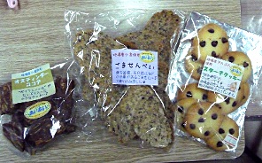写真:製品化されたチョコチップクッキーやごませんべい。パッケージには商品名のラベルが貼られている。