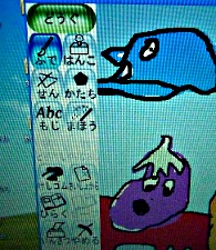 お絵かき用ソフトのコマンドのアップ。ふで、かたち、けしごむ などの文字が、すべてひらがなで書いてある。
