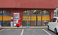画像:お店正面