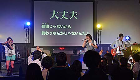 画像：マイペースプロジェクトのライブのようす