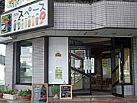 画像：店舗の外観