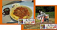 画像：寄贈パソコンで作ったチラシ