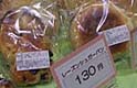 画像：寄贈パソコンでの制作物：パンの成分表示シール