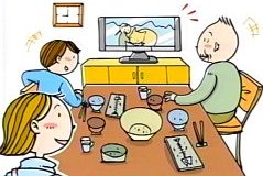 イラスト：テレビを見る家族。テーブルには食器が残る。