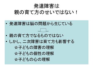 箇条書き：内容は本文と同じ