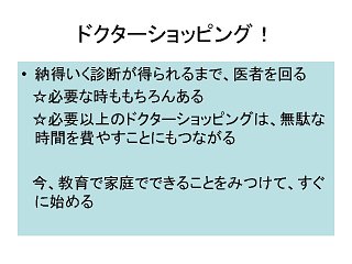 箇条書き：内容は本文と同じ