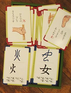 写真：部首カルタのカード