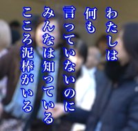 静止画：吉野さんの歌。内容は本文と同じ