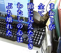 静止画：吉野さんの歌。内容は本文と同じ