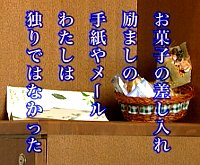 静止画：吉野さんの歌。内容は本文