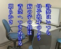 静止画：吉野さんの歌。内容は本文