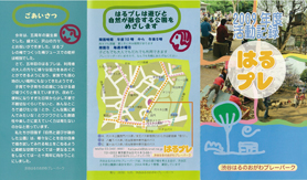写真 写真