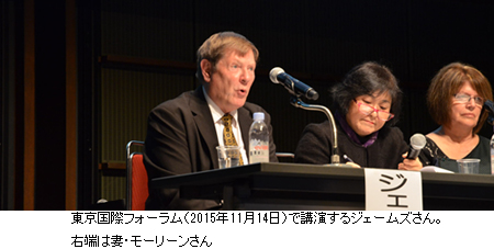 写真：東京国際フォーラムで講演するジェームズさん。通訳者を挟んで右端には妻・モーリーンさんが座る