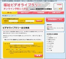 ラリー オンライン ライブ