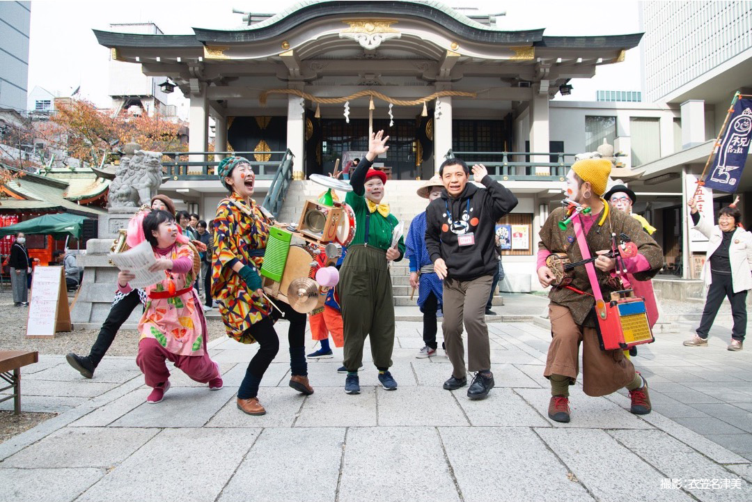 ひと・アート・まち