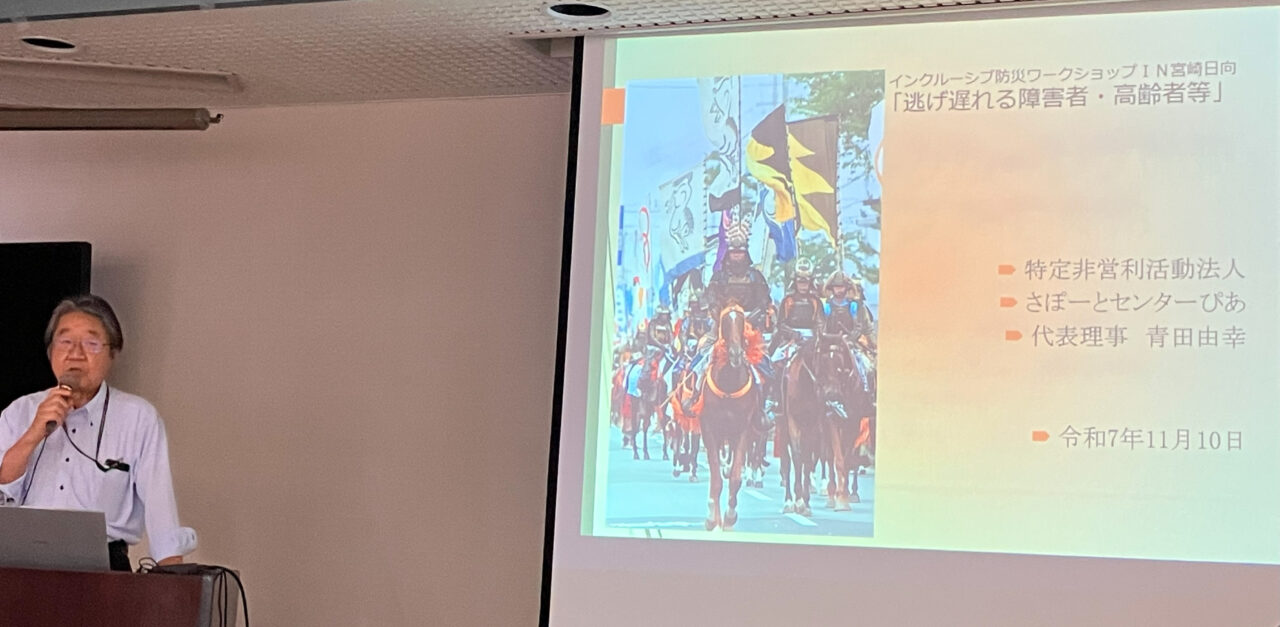 画像：体験談を話す青田さん